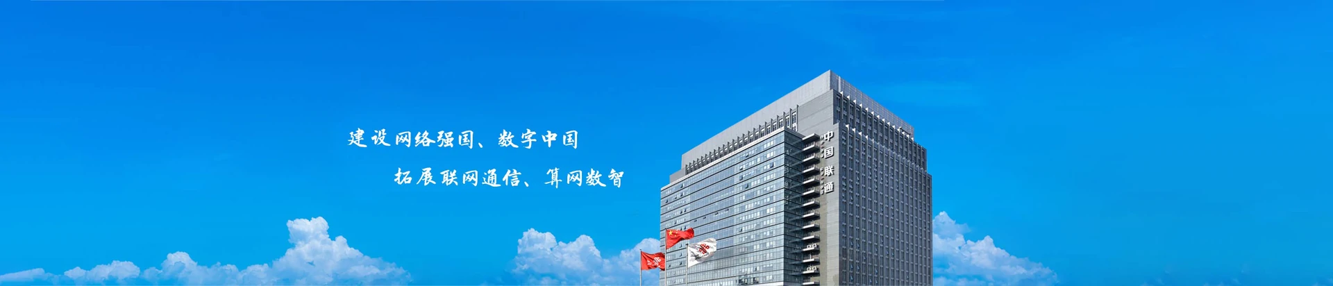 洛江区联通宽带